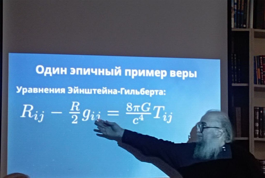 Открытая лекция благочинного Ереванского церковного округа в институте востоковедения Российско-Армянского университета